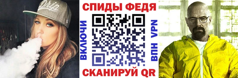 сайты даркнета наркотические препараты  купить наркотик  Зея  Амфетамин 98% 