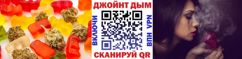 Canna-Cookies марихуана  hydra ССЫЛКА  Зея  купить наркотик 
