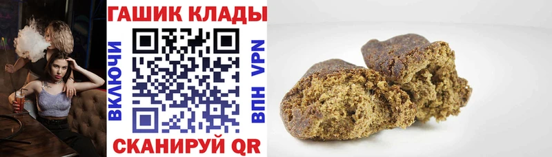 Гашиш Cannabis Зея