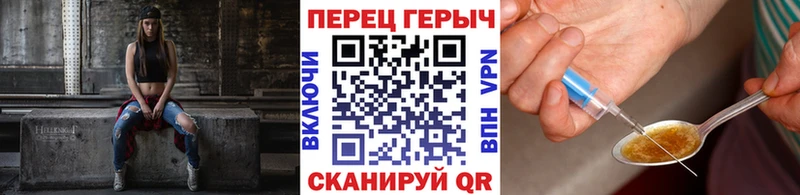 где можно купить наркотик Зея Героин Heroin
