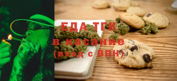 спайс Вязники
