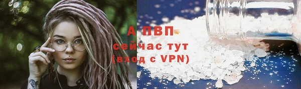 каннабис Волосово