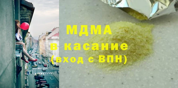 спайс Вязники