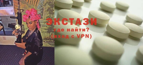 каннабис Вязьма