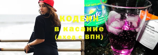 спайс Вязники