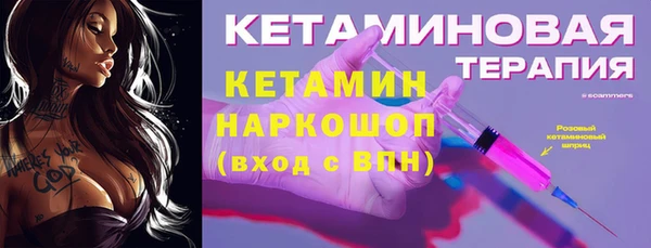 mix Вяземский