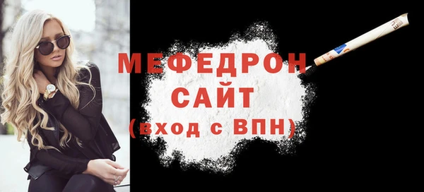 спайс Вязники