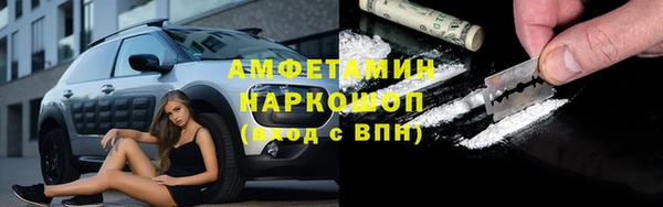 каннабис Вязьма