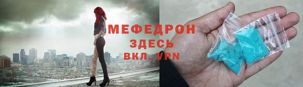 спайс Вязники