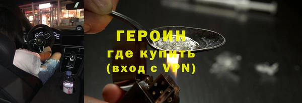 ALPHA-PVP Горно-Алтайск