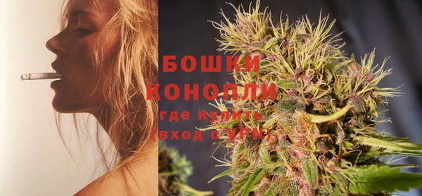 каннабис Вязьма