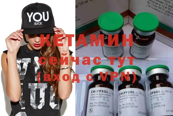 каннабис Вязьма