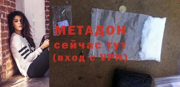 спайс Вязники