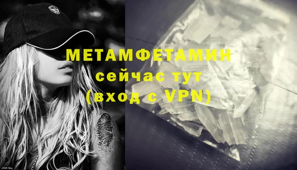mix Вяземский