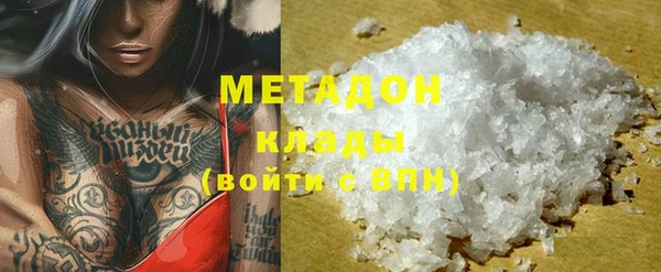 спайс Вязники