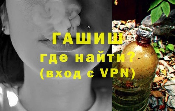 каннабис Вязьма