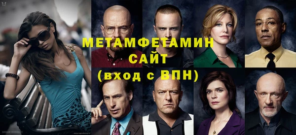 каннабис Вязьма