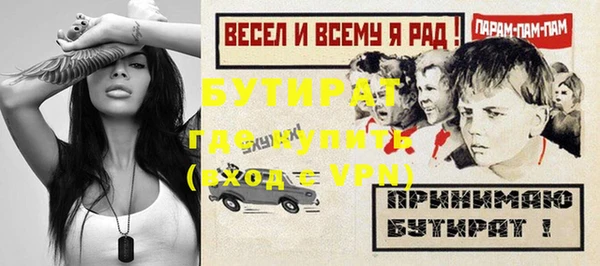 спайс Вязники