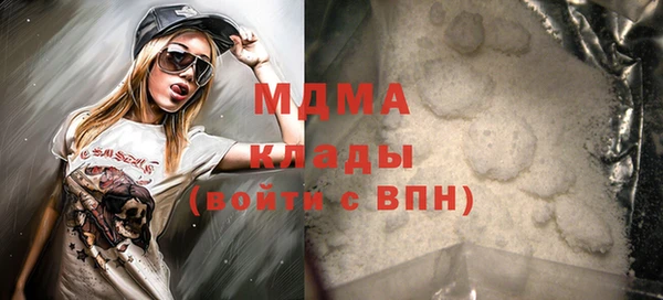 каннабис Вязьма