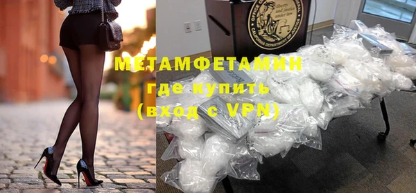 каннабис Вязьма