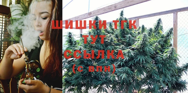 спайс Вязники