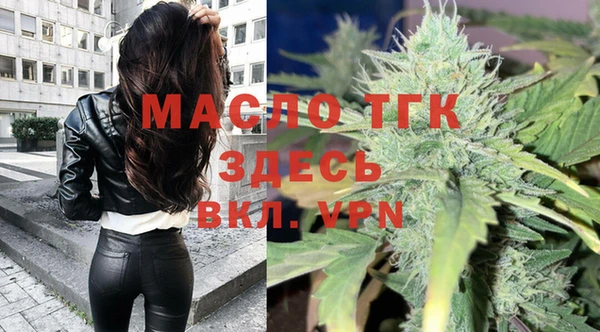каннабис Вязьма