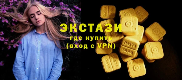 каннабис Волосово