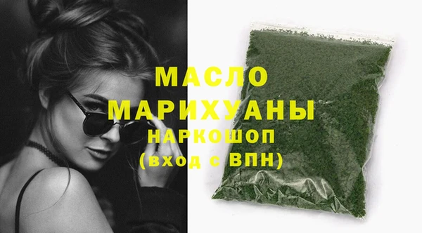каннабис Вязьма
