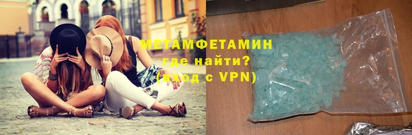 mix Вяземский