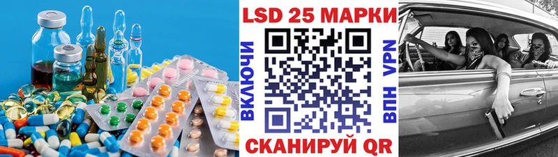 Лсд 25 экстази кислота  Зея 