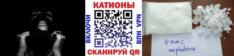 наркотики  Зея  Меф мука 